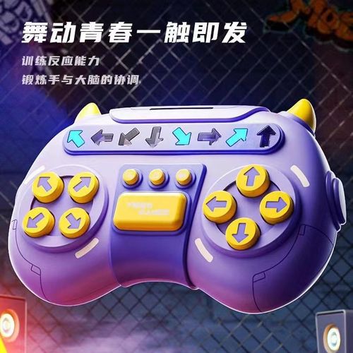 按按乐男孩儿童速推游戏机女孩益智闯关解压桌游打地鼠跳舞机