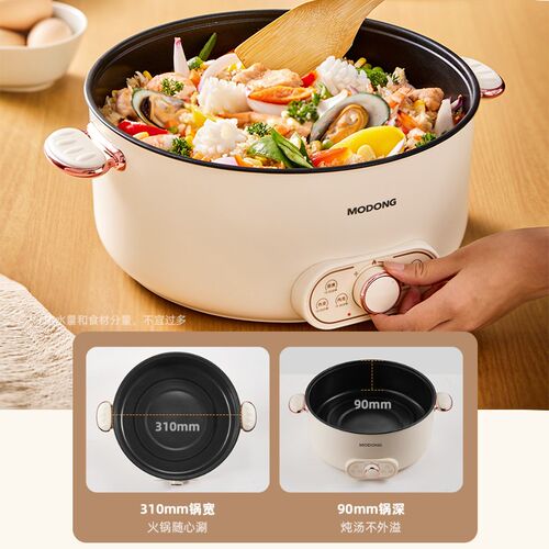 摩动电火锅电锅料理蒸煮一体电炒火锅锅大容量电热锅