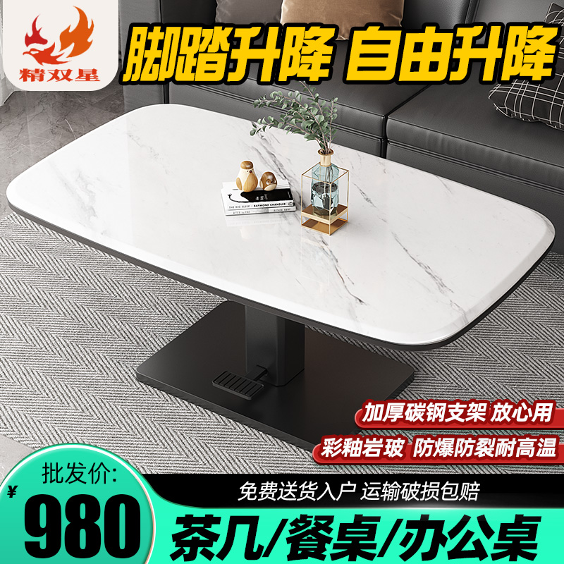 小户型多功能升降脚踏茶几餐桌两用现代折叠家用客厅吃饭桌