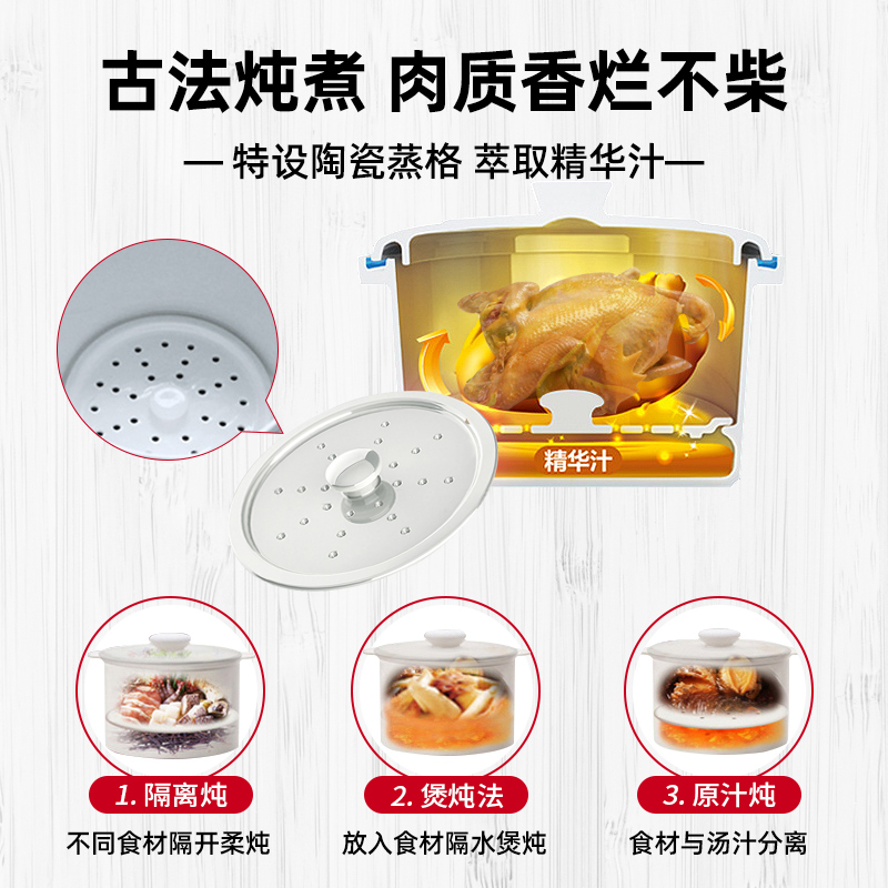 天际隔水炖盅大容量电炖锅陶瓷煲汤电砂家用全自动人5-一锅四胆