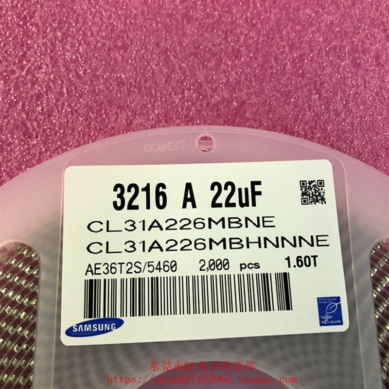 0 贴片电容 21 22UF 22M 20% V X7R 1盘0个=元