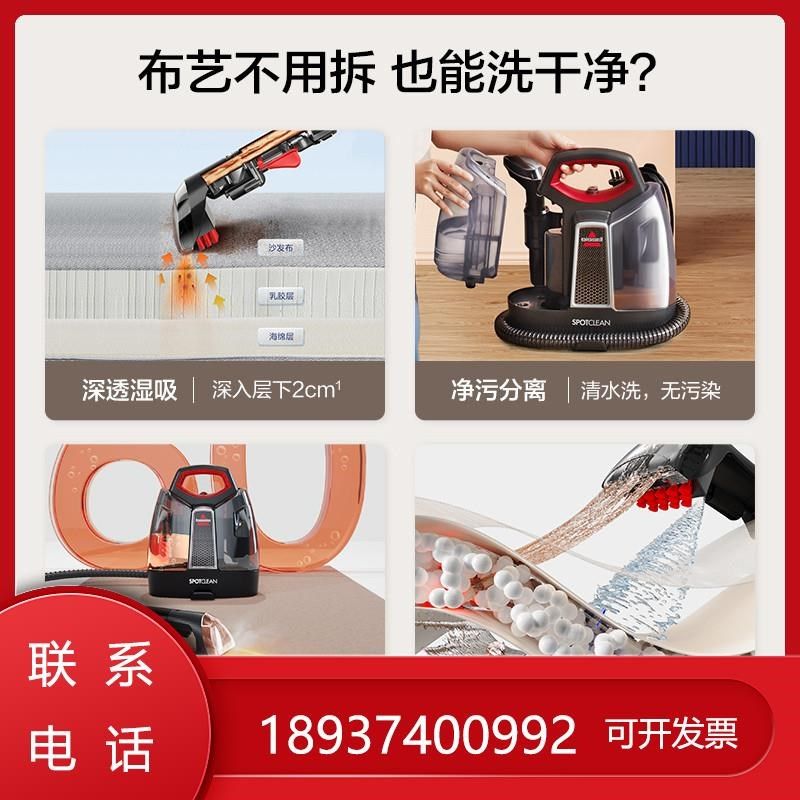 布艺洗机洁抽吸一体家吸尘器沙发抽吸床垫沙发地毯喷吸尘窗帘,生活电器,沙发/布艺/地毯清洗机,淘宝优惠券,粉丝福利购,淘宝优惠卷