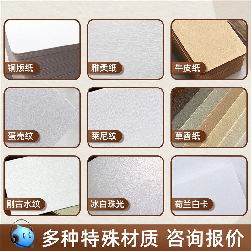 牛皮纸卡片定制高级感花店硬卡纸名片复古特种纸明信片贺卡鲜花束