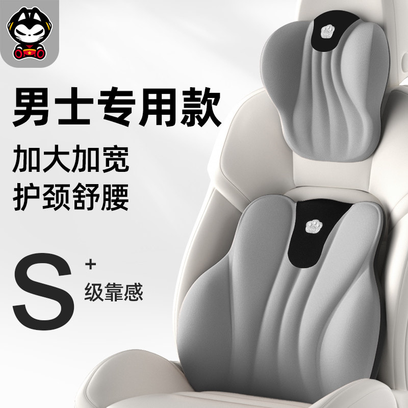 拽猫汽腰靠护腰腰司久坐用靠枕座椅驾驶腰靠垫