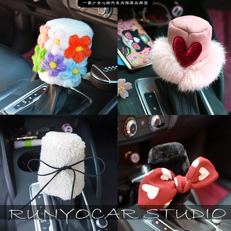【润悠】汽车手刹套档把套 通用卡通可爱少女心车内套饰套装