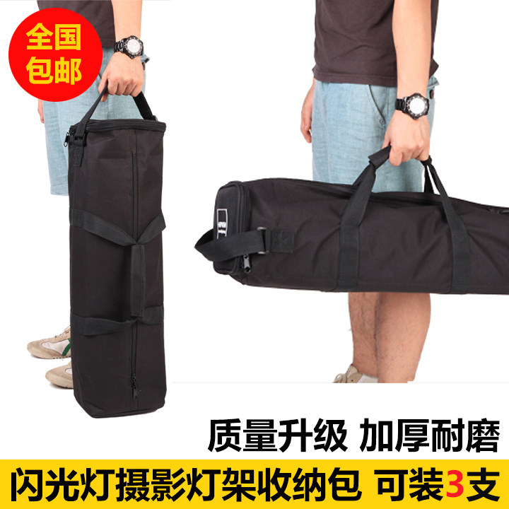 摄影闪光灯  灯架袋 灯架包 加厚保护 便携 装闪光灯座摄影伞