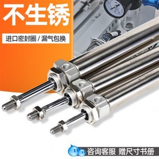 星辰小型气动迷你气缸大全M27一