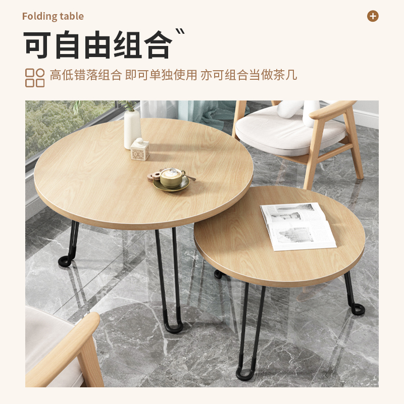 小茶几客厅可折叠圆桌阳台茶桌沙发旁边几飘窗炕几小户型角几