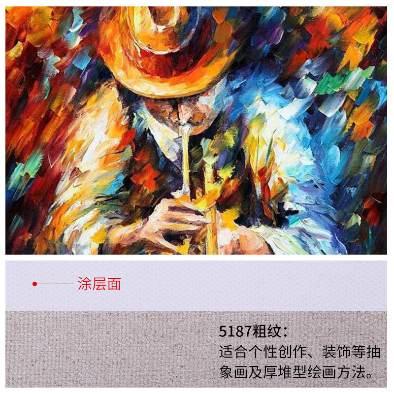 5粗纹经纬涂层亚麻油画布直接绘画 幅宽2cm