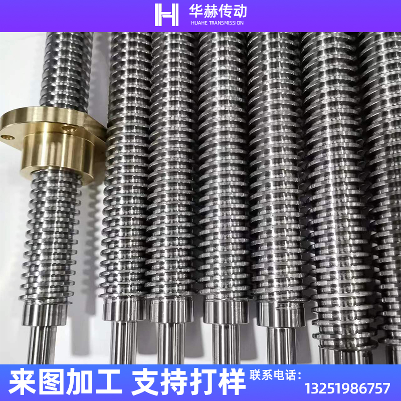 梯形丝杆螺母螺杆Tr  2    5  * 2  T型丝杠