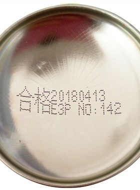 三和RL92灰白色9纯白色9哑光白2金杯白9自喷漆