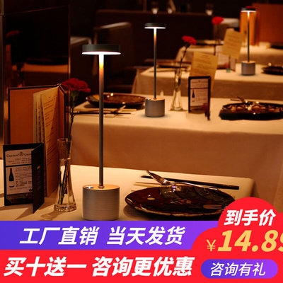 ld酒吧充电台灯复古卧室吧饭厅小夜灯触摸桌灯新款气氛灯