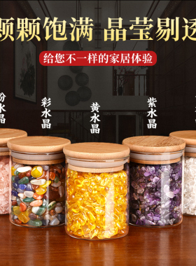 天然水晶碎石黄水晶白紫水晶粉水晶橄榄石五彩石家居饰