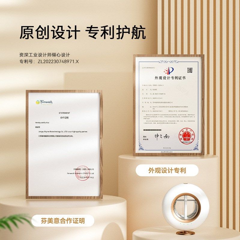 高级四档超声波香薰机 室内喷香机夜灯家用香薰机