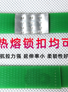 塑钢打包带手动捆扎绿色塑料包装带手工编织条