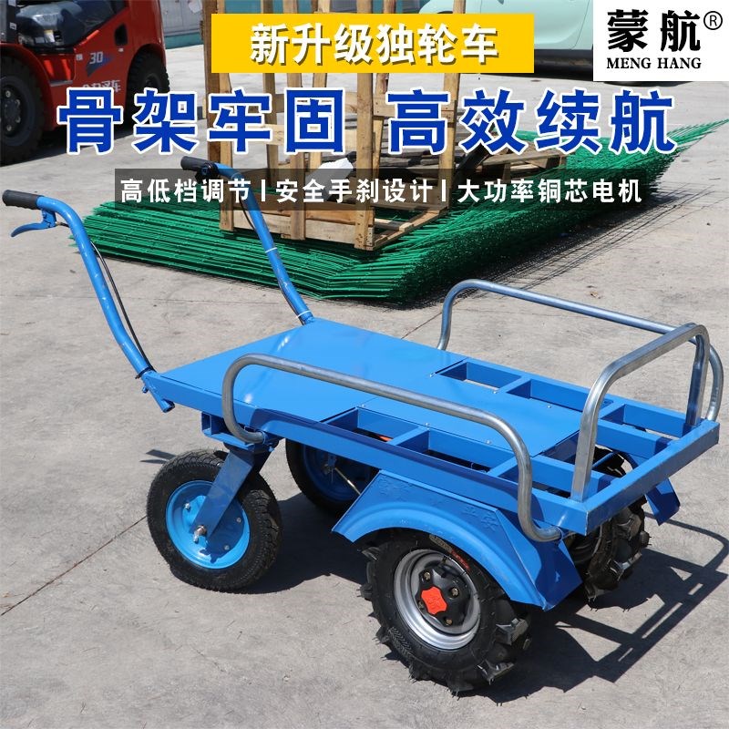 电动鸡公车农用三轮手推车家用三轮搬运车新款果园爬坡运输小推车