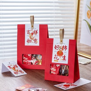 雪酥包装袋曲奇饼干牛皮纸袋烘焙糯米船奶酥糖果窗自封袋