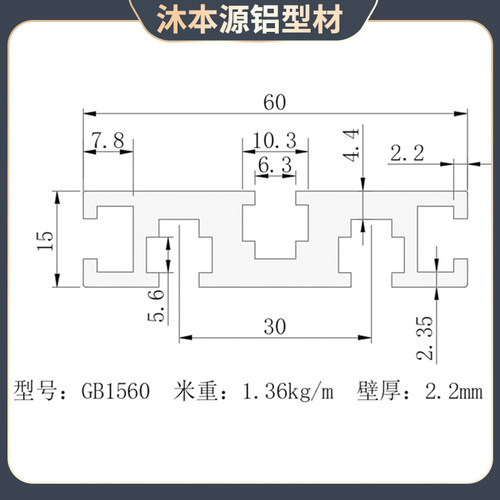 工业铝合金铝材*工作台方管流水线框架
