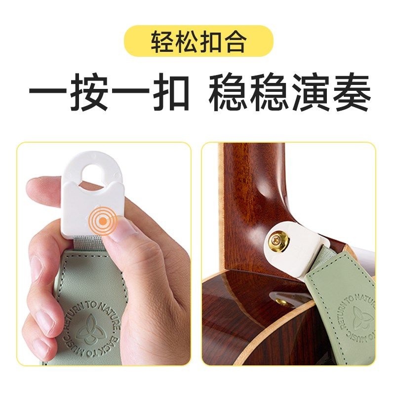 民谣木电吉他背带免打速扣加宽尤里里贝斯肩带男女生斜跨