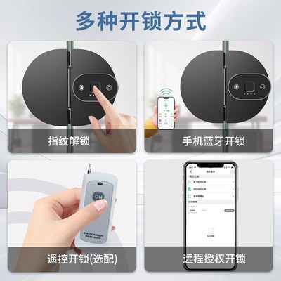 玻璃门密码锁指纹锁办公室店铺专用免打孔无框单开推拉门智能锁