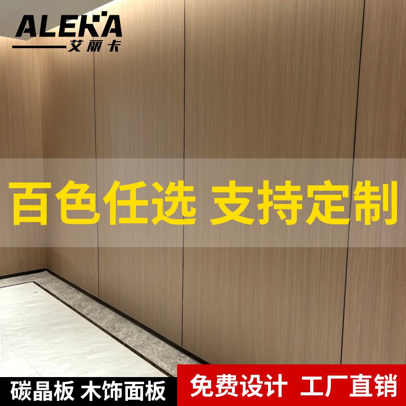 实木格栅板隔墙格栅长城板电视背景墙木饰面板凹凸形护墙板木格删