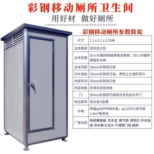 福建工地农村板房厕所一体式旱厕化粪池洗澡房房