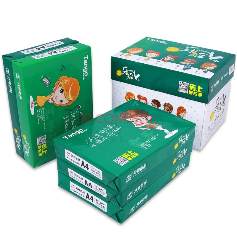 乐活天章纸打印克G复印纸 白纸整箱5包 天章韵页