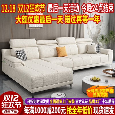 意式极简沙发客厅2024新款贵妃猫抓科技布沙发小户型直排布艺沙发