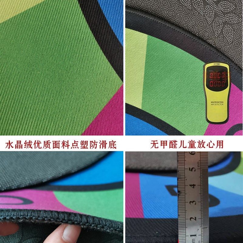 跳房子地毯儿童早教卡通数字游戏跳格子地毯男孩卧室床边定制地毯