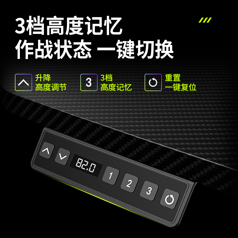 卓猫电动升降桌桌椅装办公桌书桌智能工作台电竞桌可升降电脑桌