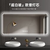 超白玻智能镜子壁挂触摸屏灯浴室防雾洗手间卫浴镜