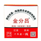 米 金分吕割铝电极丝 线切割钼丝 金劲割铝电极丝