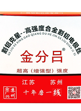线切割钼丝 金劲割铝电极丝 金分吕割铝电极丝  米