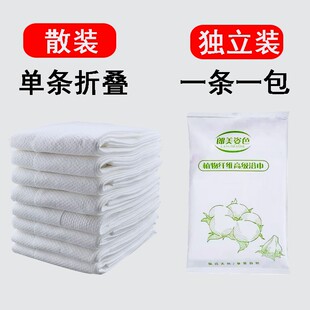 很大一次性浴巾条大包装酒店澡堂洗浴用大毛巾压缩等