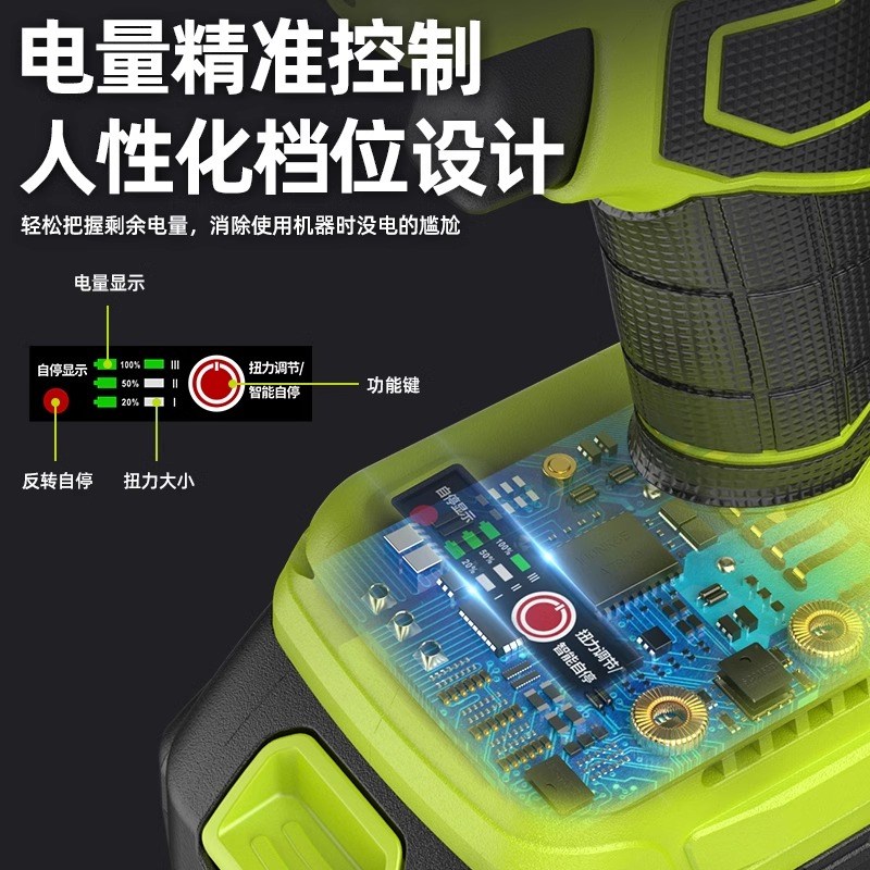 电动扳手大扭力无刷锂电冲击风炮轮胎扳手架子工套筒充电汽修工具