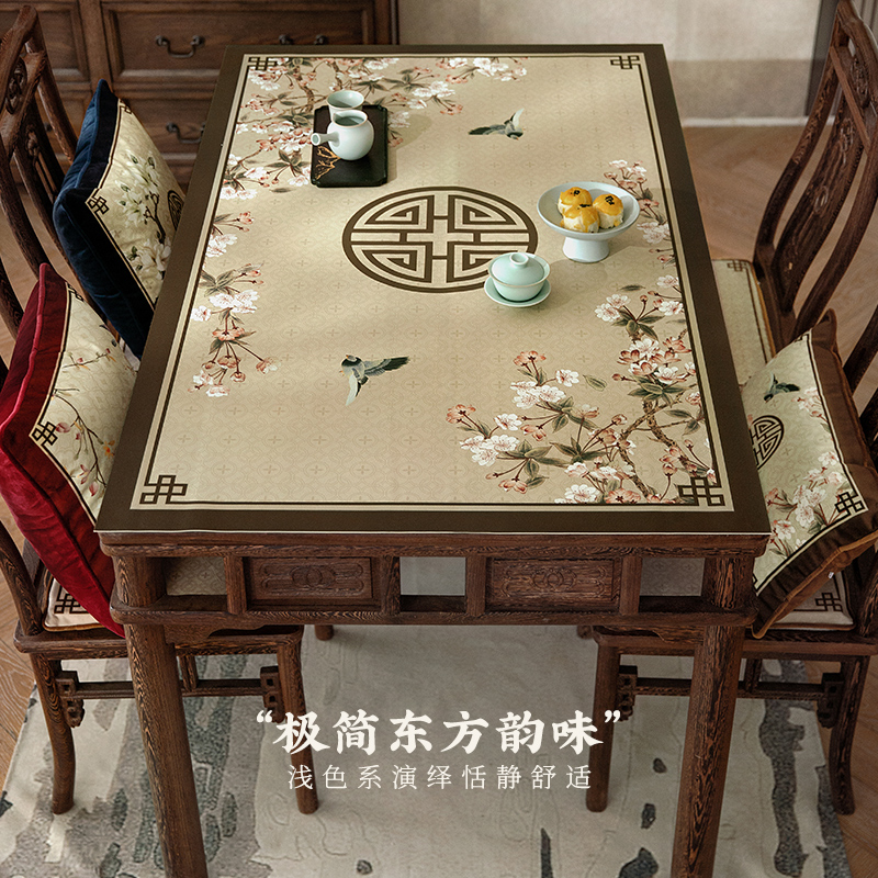 喜即玉殿春中式餐桌垫防水防油防烫免洗pvc长方形家用客厅茶几垫