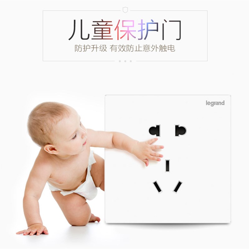 罗格朗8型墙壁单口电脑宽带网络网线插口网口插座面板家用开关