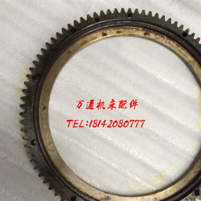 汉川床厂  镗床 大齿圈Z9