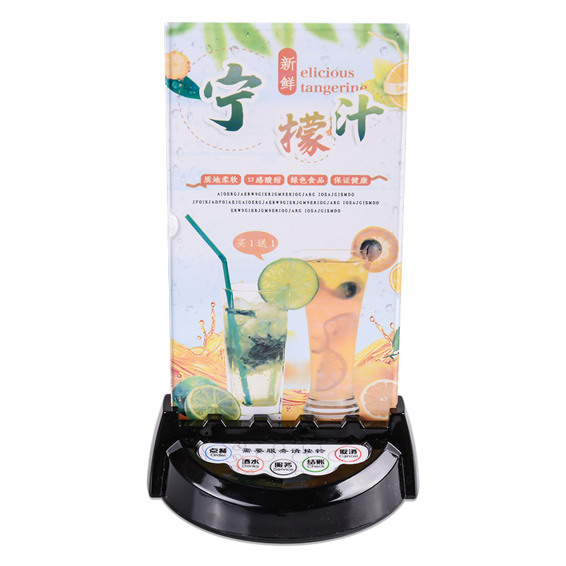 杭普C5 无线台卡呼叫器水牌呼叫器服务铃酒楼饭店呼叫铃