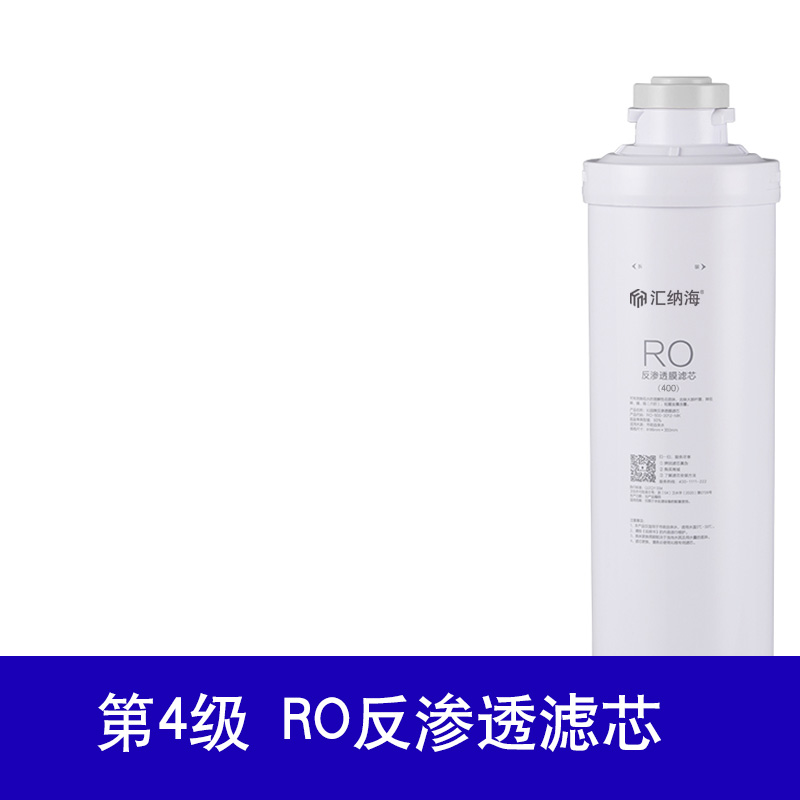 沁园净水器滤芯KRL8///5/2/28复合PPC反渗透