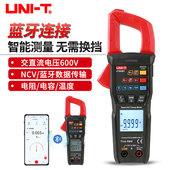 优利德精度数字钳形表免换挡交直流钳流表连接电工