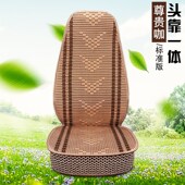 大货车坐垫解放JJ豪沃德龙单个驾驶座垫