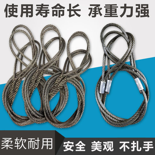 重钢丝绳编头钢丝绳吊具重扣插编钢丝绳吊索重钢丝绳重