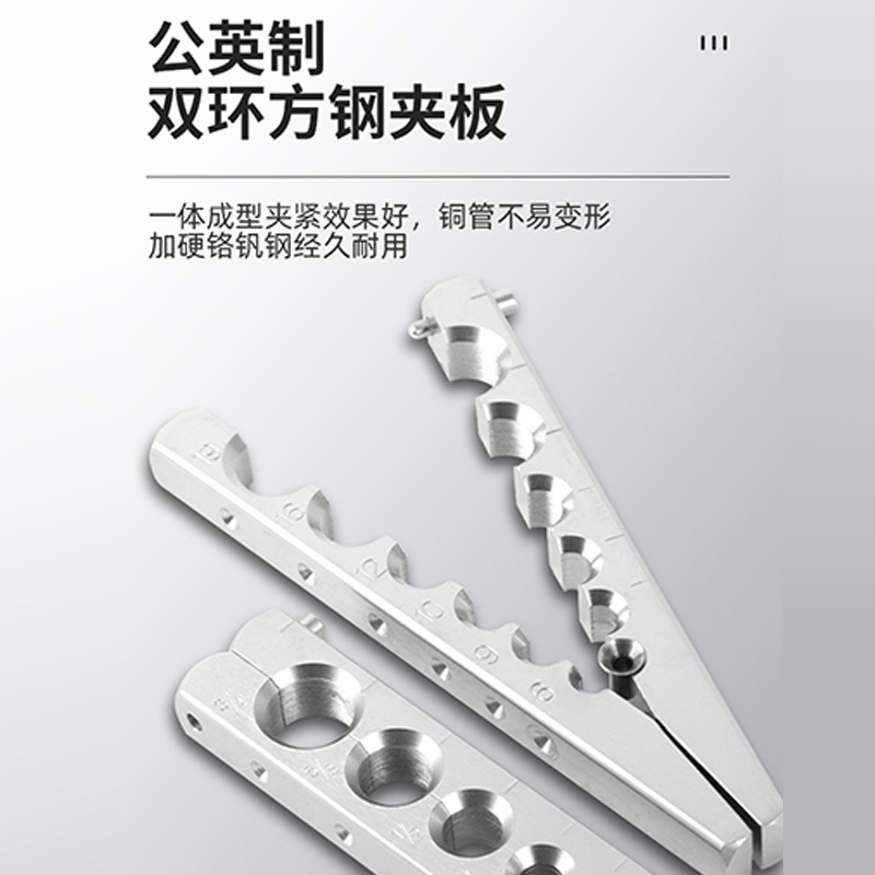 铜管扩口器偏心扩管器手动胀管器喇叭孔空调安装维修制冷专用工具