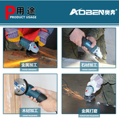 奥奔角手电动小型手砂轮砂轮切割打磨工具