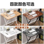 小桌子小户型餐桌学生书桌床边桌出租屋免安装 卧室写字桌