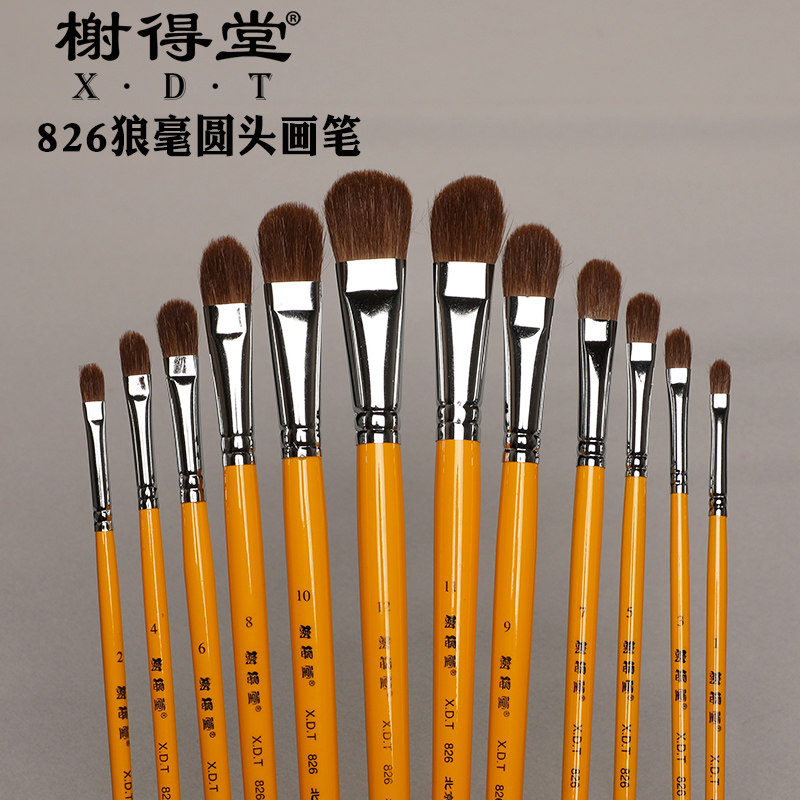 榭得堂狼毫水彩笔装水粉笔油画笔丙烯手绘笔艺考颜料笔2单