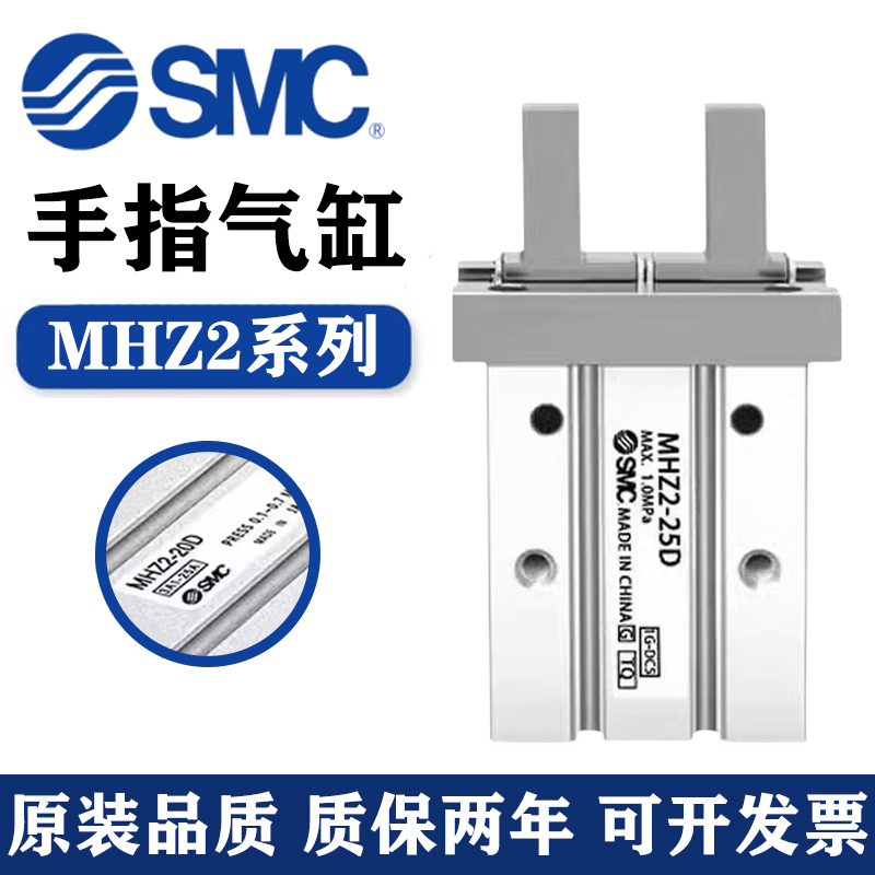MC型手指气缸气动夹爪MHZ2/MHZL2-1D/10D/20D/D 机械手防尘罩