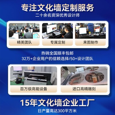 6s管理文化墙定制设计公司企业车间墙贴工厂安全生产墙3D立体装饰