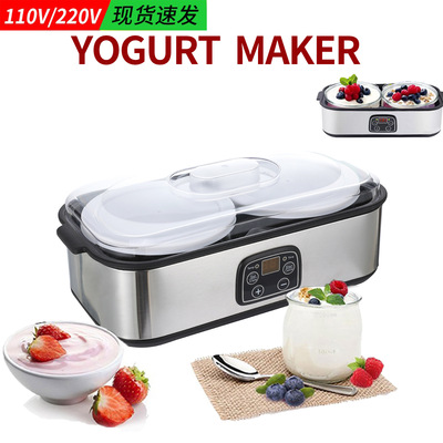 两杯酸奶机2L果酱冰淇淋机布丁早餐机自制酸奶发酵机YOGURT MAKER